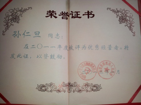 油罐全自動(dòng)切水器 油罐全自動(dòng)切水器