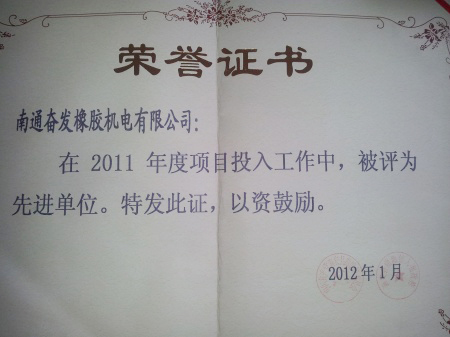 油罐全自動(dòng)切水器 油罐全自動(dòng)切水器